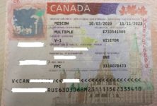 Оформление рабочей визы в Канаду